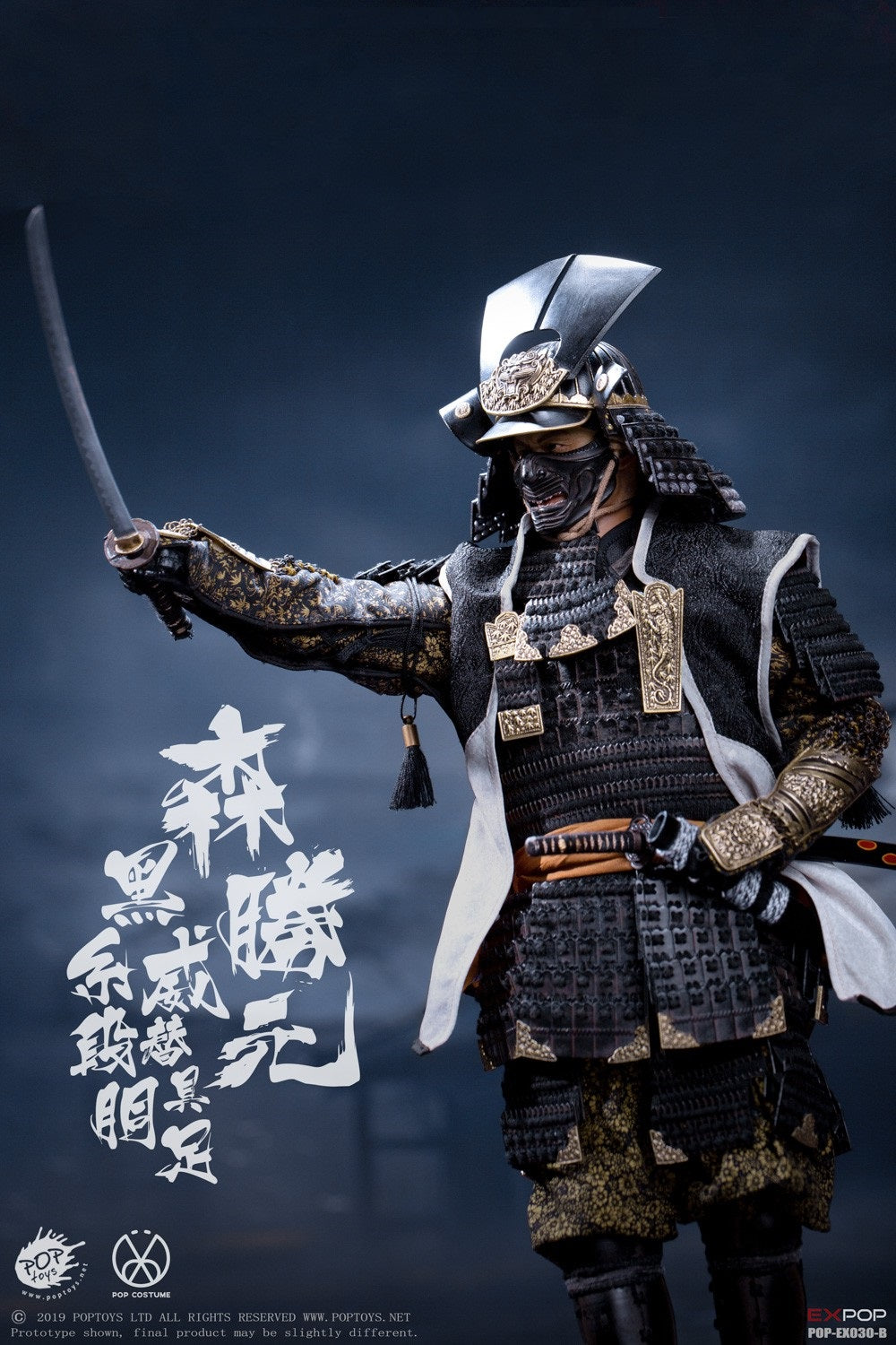 Pedido Figura Benevolent Samurai - Deluxe Version marca Poptoys EX030B escala 1/6