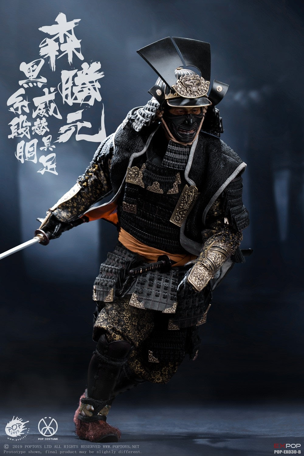 Pedido Figura Benevolent Samurai - Deluxe Version marca Poptoys EX030B escala 1/6