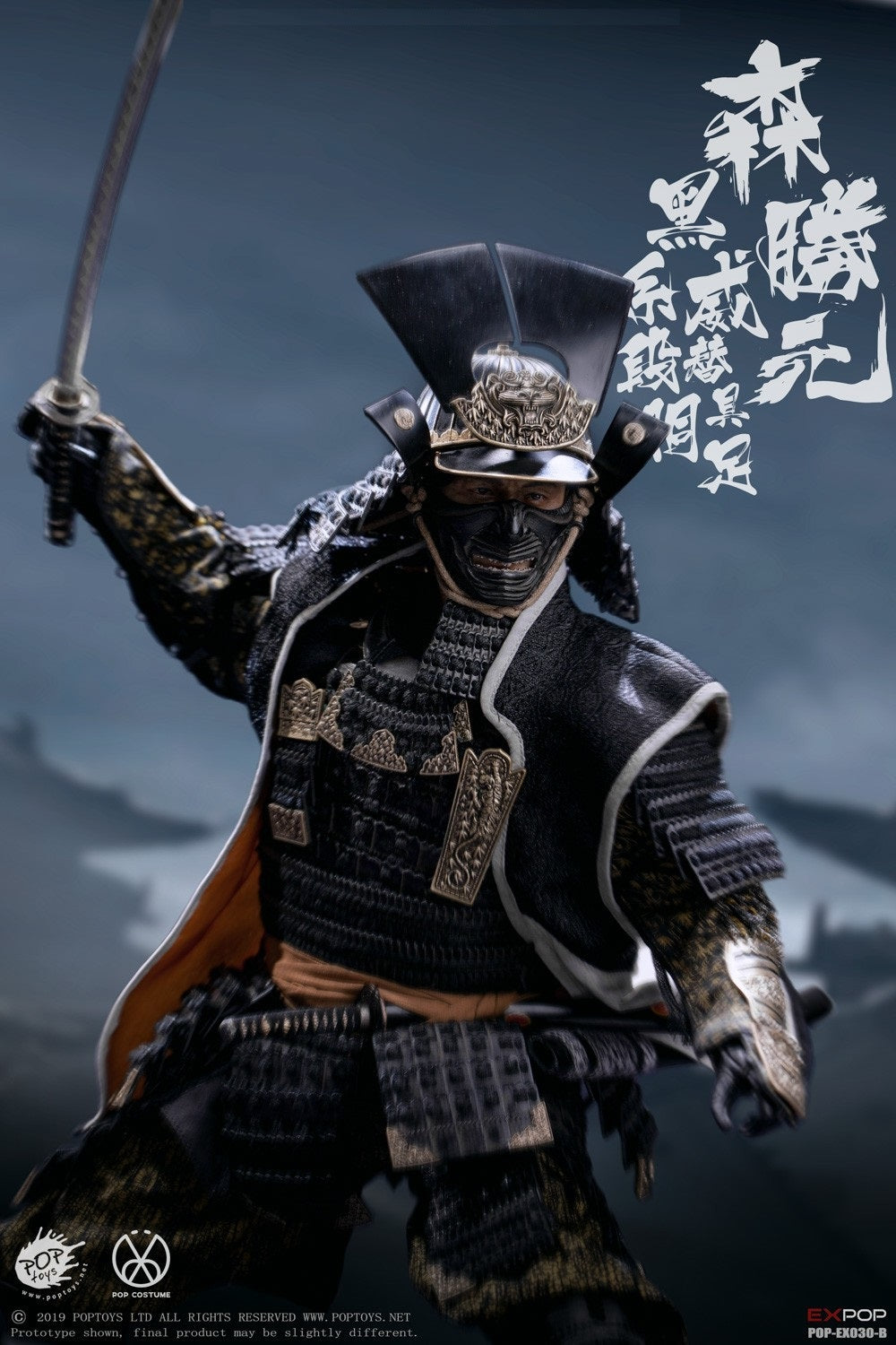 Pedido Figura Benevolent Samurai - Deluxe Version marca Poptoys EX030B escala 1/6
