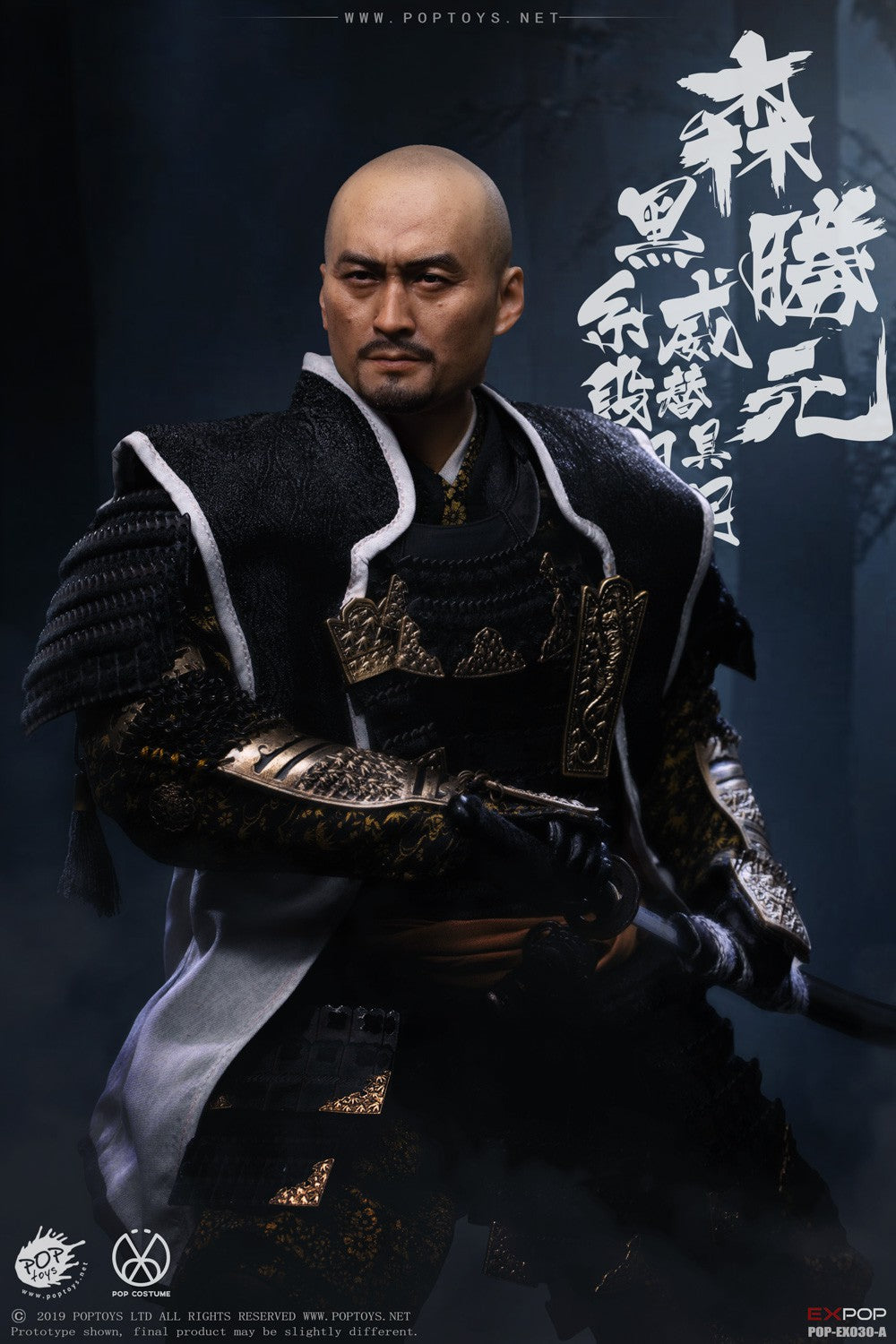 Pedido Figura Benevolent Samurai (Standard Version) marca Poptoys EX030A escala 1/6 (BACK-ORDER)