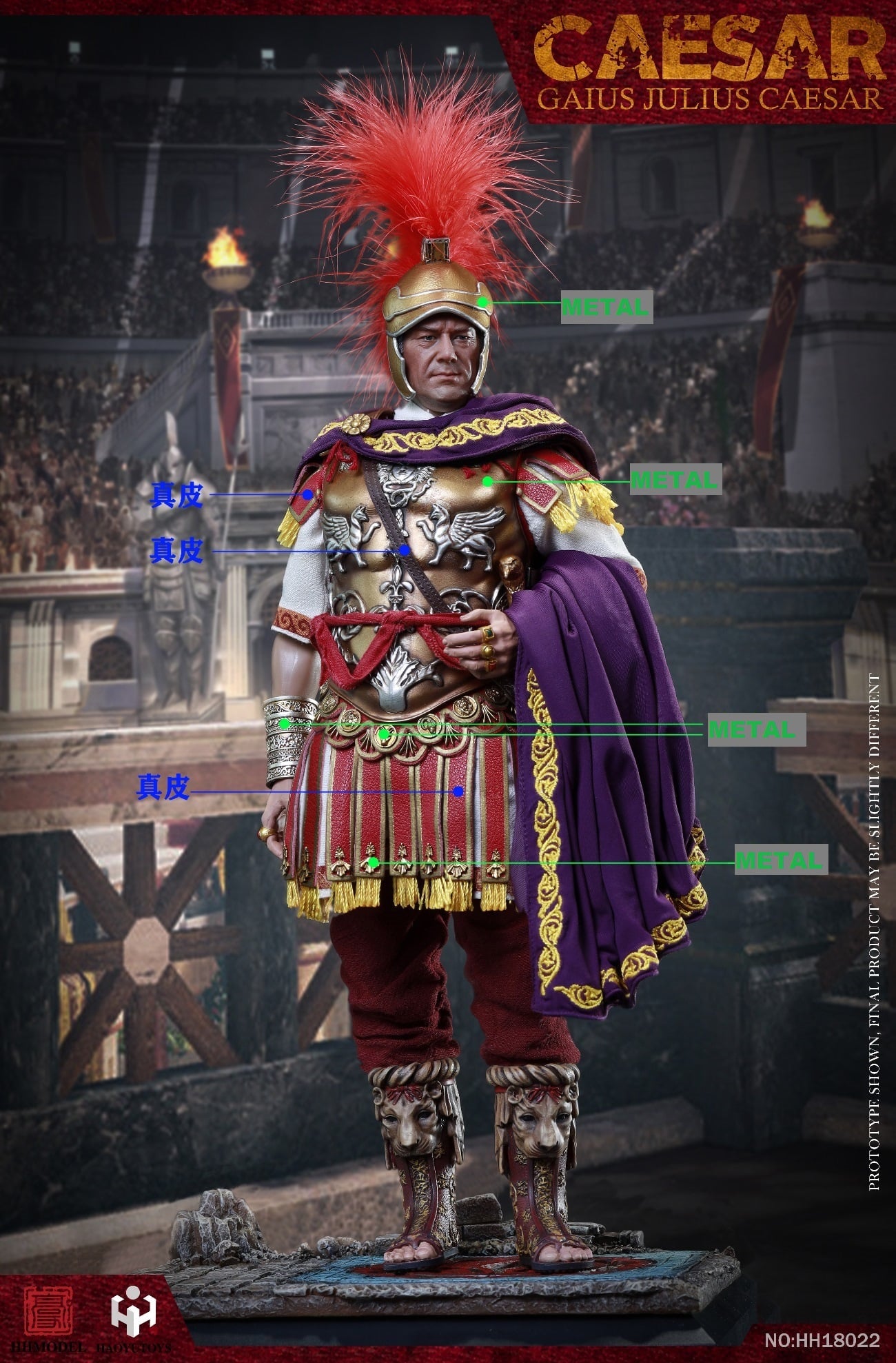 Pedido Figura Imperial Army- Julius Caesar (single) marca HaoYuToys HH18023 escala 1/6