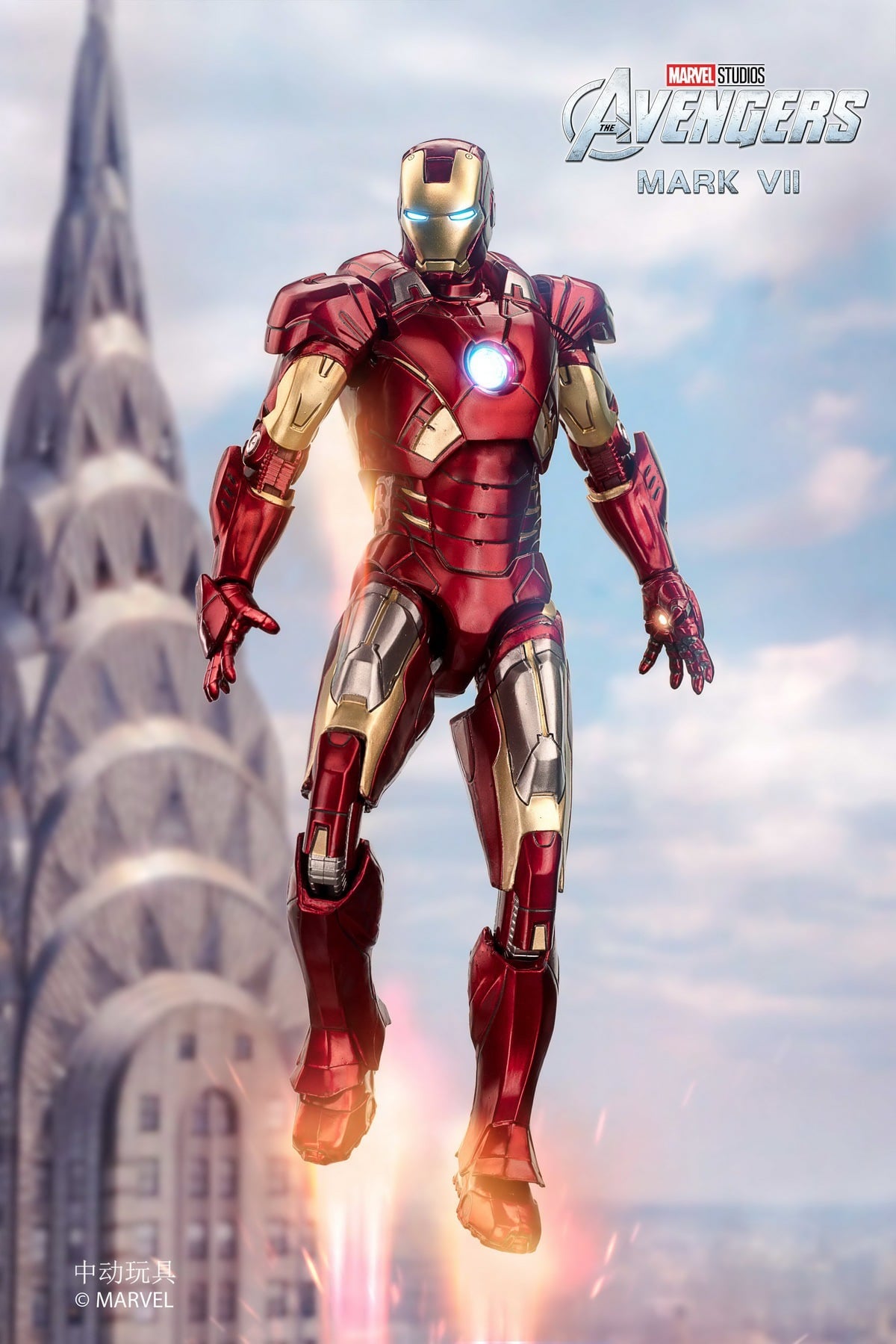Pedido Figura Iron Man Mark VII Avengers marca ZD Toys escala pequeña 1/10 (18 cm)