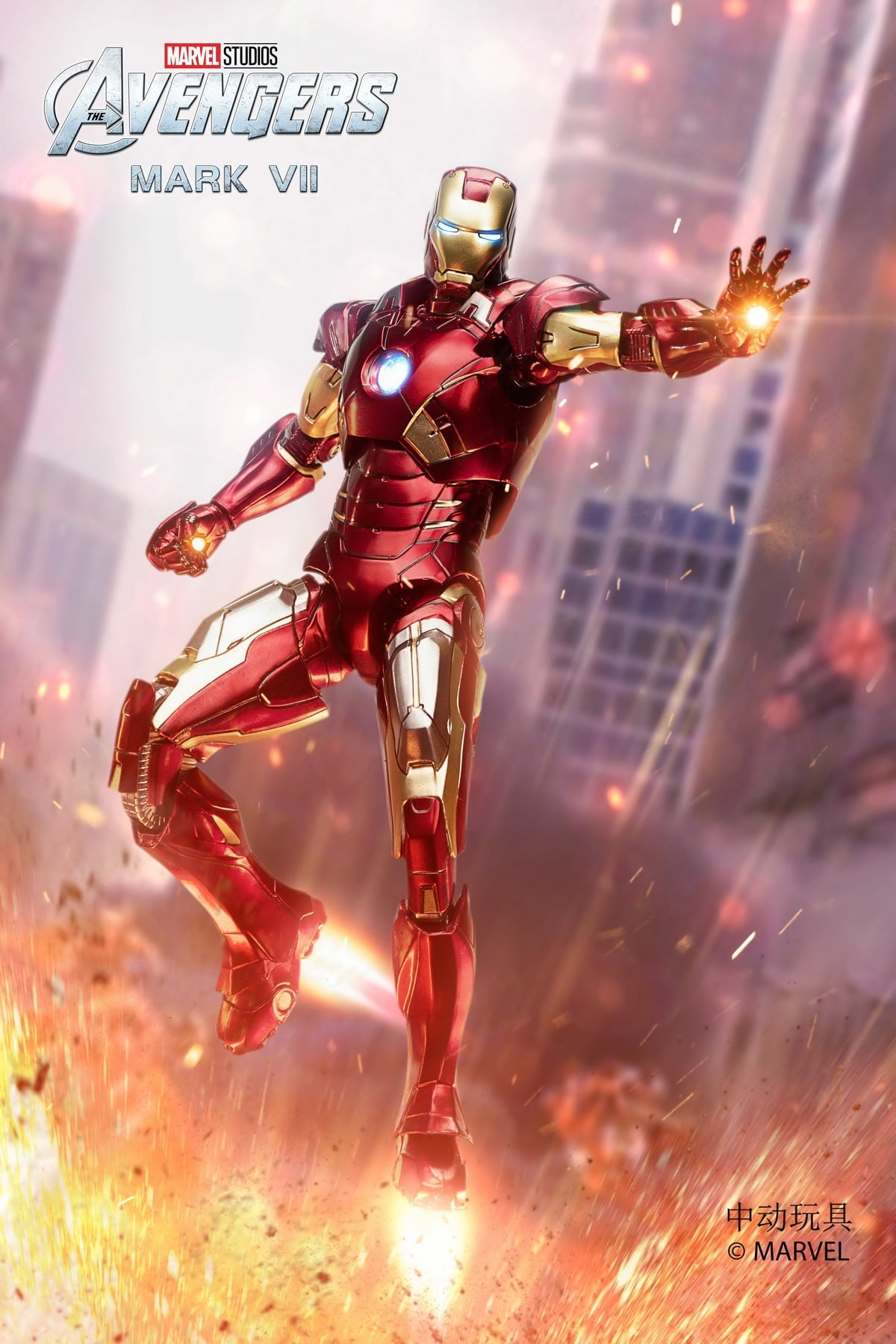 Pedido Figura Iron Man Mark VII Avengers marca ZD Toys escala pequeña 1/10 (18 cm)