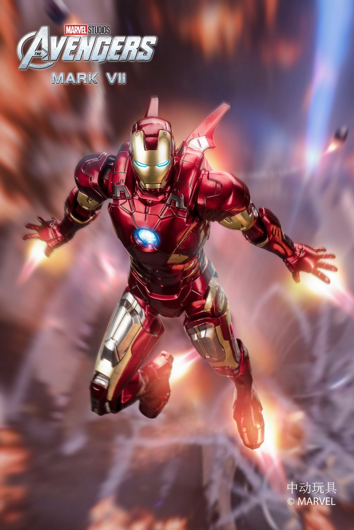Pedido Figura Iron Man Mark VII Avengers marca ZD Toys escala pequeña 1/10 (18 cm)