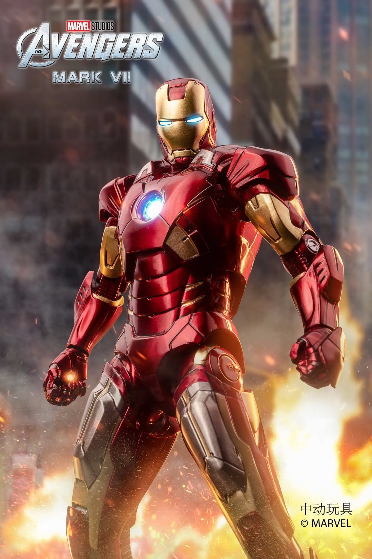 Pedido Figura Iron Man Mark VII Avengers marca ZD Toys escala pequeña 1/10 (18 cm)