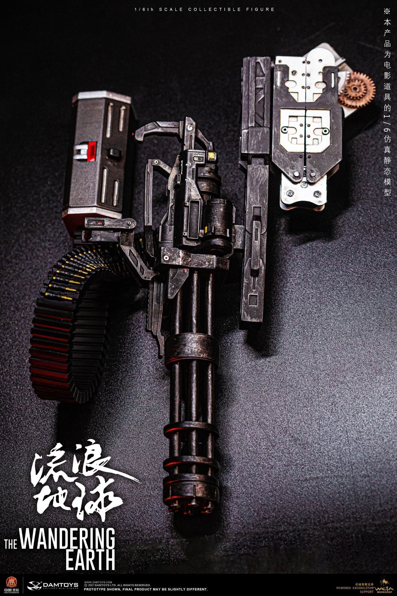 Pedido Figura Rescue Unit Zhang Xiaoqiang CN171-11 - The Wandering Earth marca Damtoys DMS035 escala 1/6