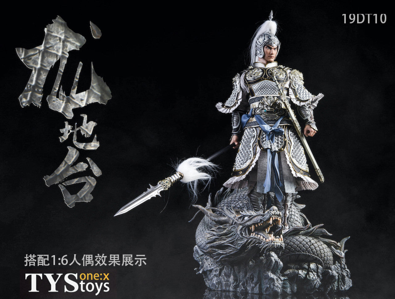 Pedido Base Diorama Dragon Base marca TYSTOYS 19TD10 escala 1/6