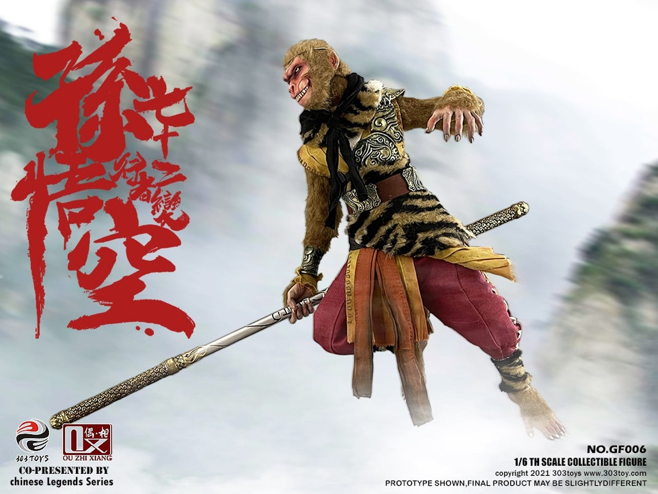 Preventa Figura The Money King Sun Wukong (Standard version) marca 303TOYS x OUZHIXIANG GF006 escala 1/6