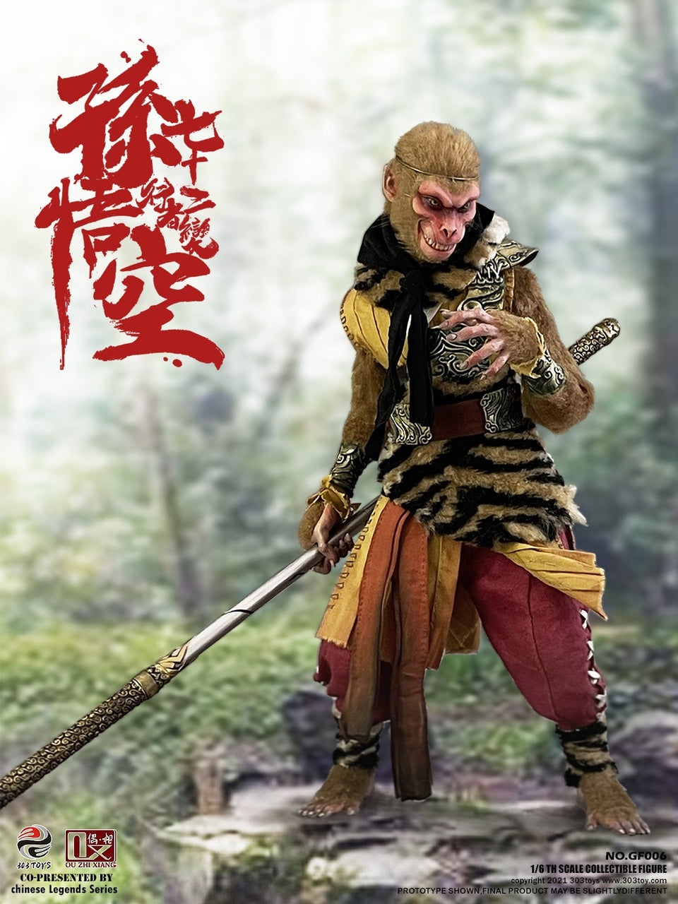 Preventa Figura The Money King Sun Wukong (Standard version) marca 303TOYS x OUZHIXIANG GF006 escala 1/6