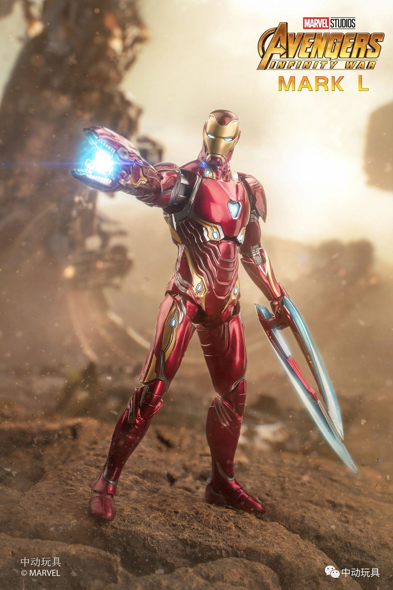 Pedido Figura Iron Man Mark L 50 - Avengers: Infinity War (Deluxe version) marca ZD Toys escala pequeña 1/10 (18 cm)