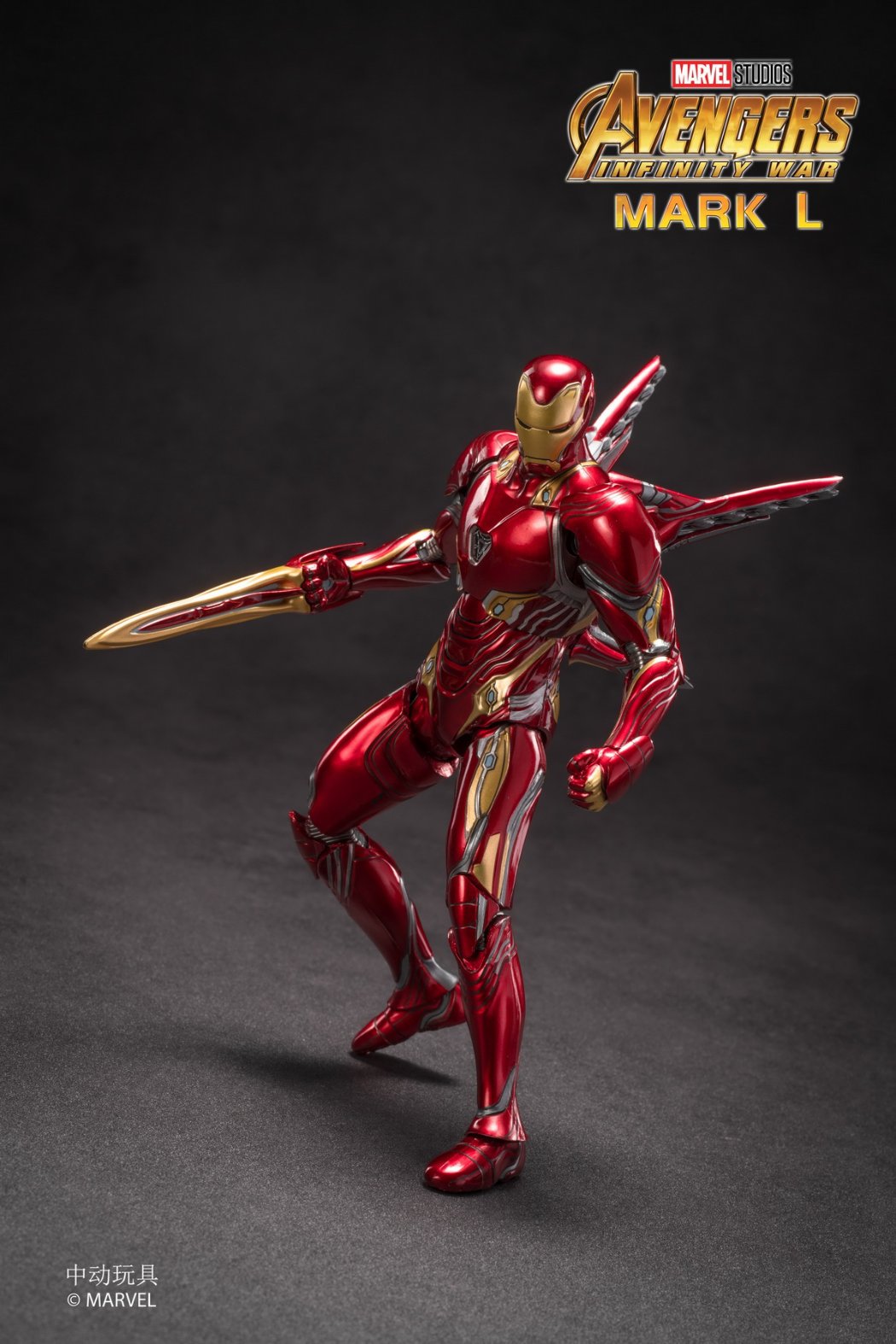 Pedido Figura Iron Man Mark L 50 - Avengers: Infinity War (Deluxe version) marca ZD Toys escala pequeña 1/10 (18 cm)