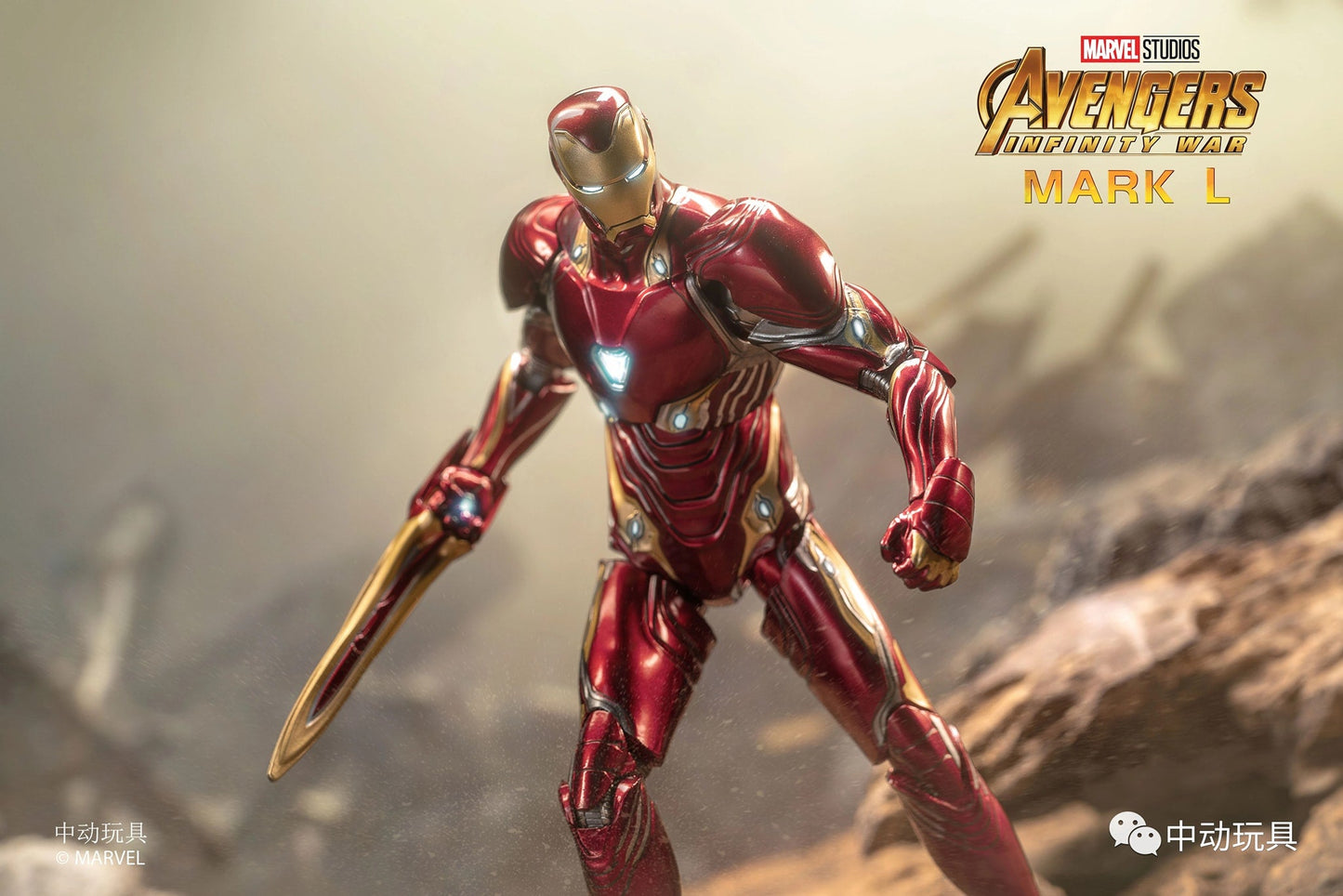 Pedido Figura Iron Man Mark L 50 - Avengers: Infinity War (Deluxe version) marca ZD Toys escala pequeña 1/10 (18 cm)