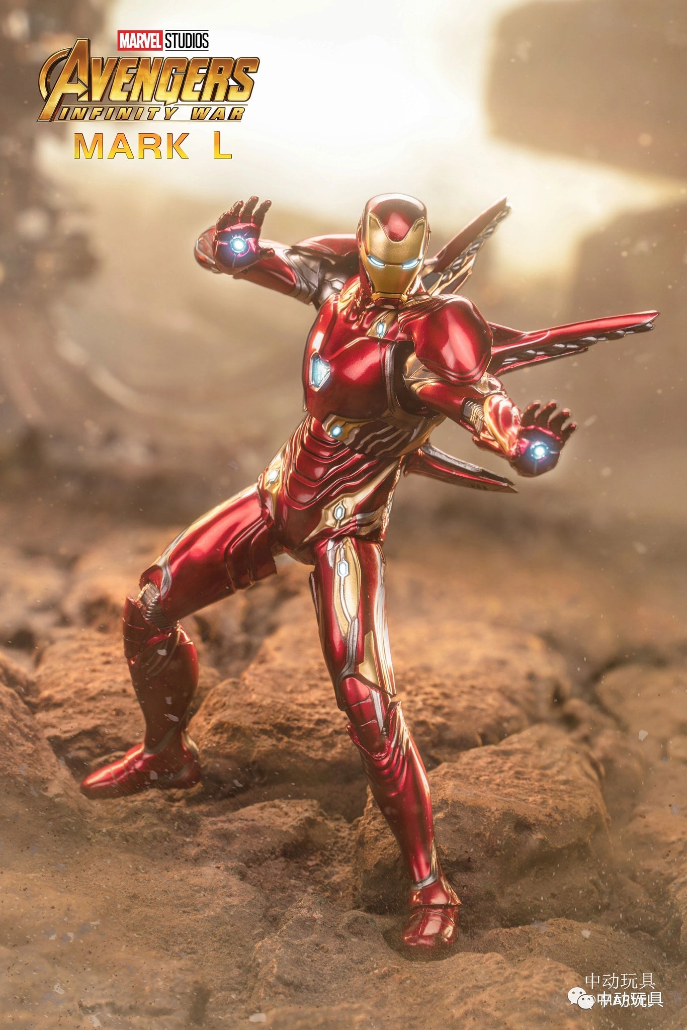 Pedido Figura Iron Man Mark L 50 - Avengers: Infinity War (Deluxe version) marca ZD Toys escala pequeña 1/10 (18 cm)