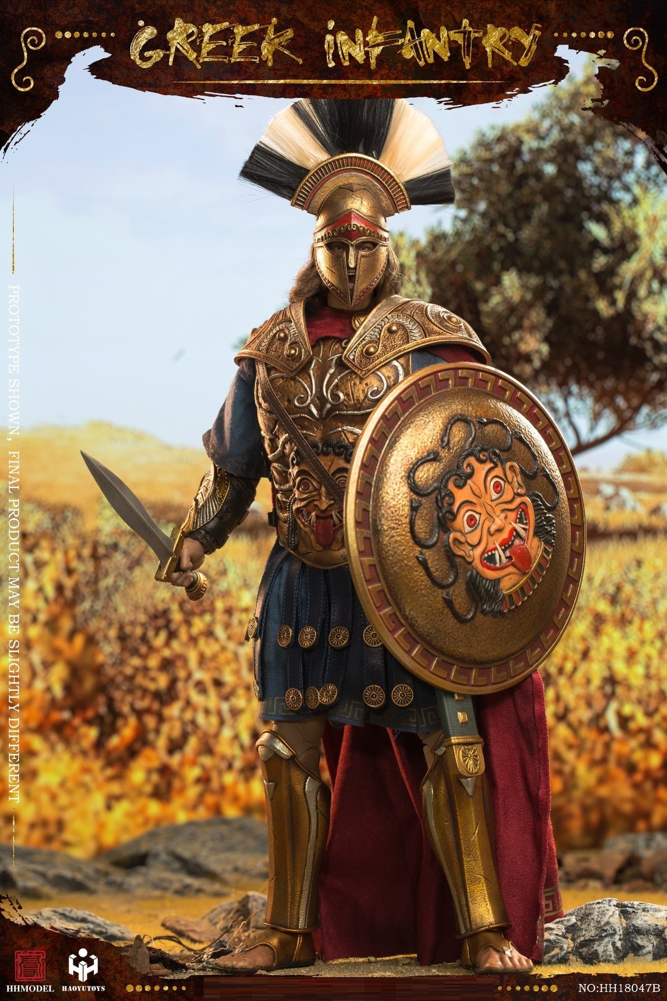 Pedido Figura Greek Infantry (Gold version) - Imperial Army marca HaoyuToys HH18047B escala 1/6