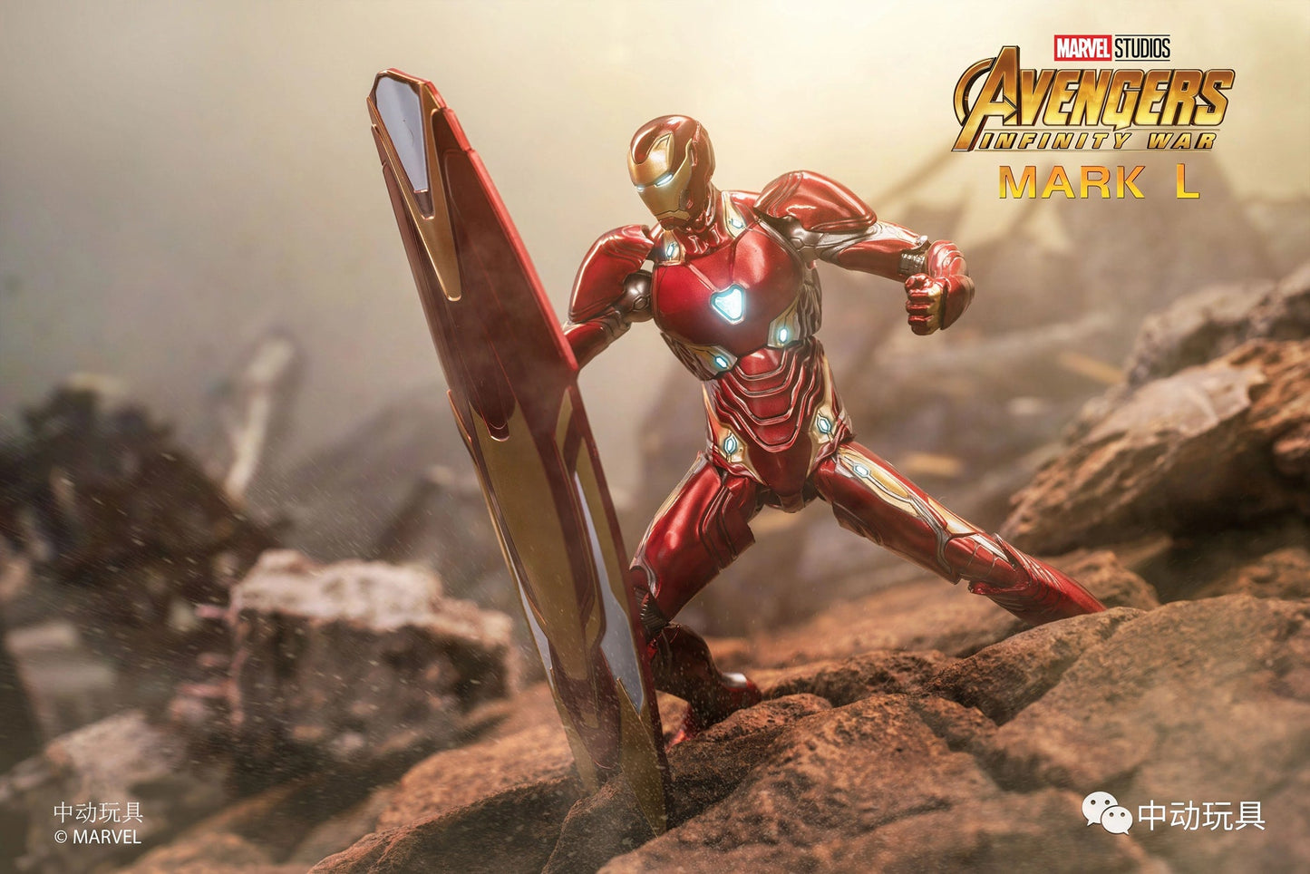 Pedido Figura Iron Man Mark L 50 - Avengers: Infinity War (Deluxe version) marca ZD Toys escala pequeña 1/10 (18 cm)