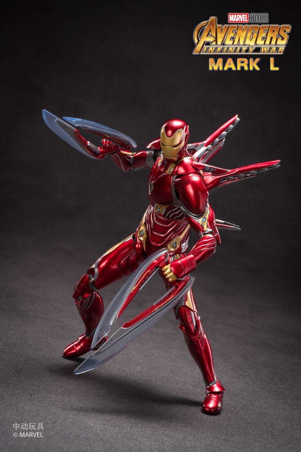 Pedido Figura Iron Man Mark L 50 - Avengers: Infinity War (Deluxe version) marca ZD Toys escala pequeña 1/10 (18 cm)