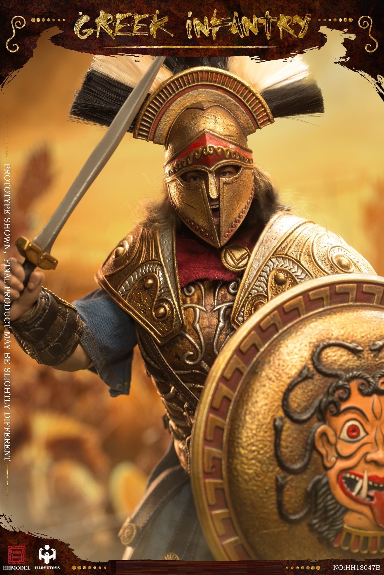 Pedido Figura Greek Infantry (Gold version) - Imperial Army marca HaoyuToys HH18047B escala 1/6