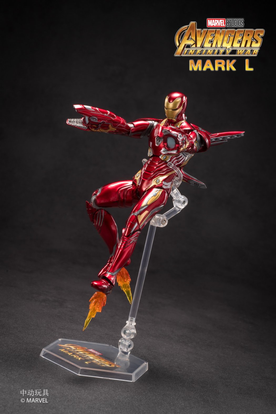 Pedido Figura Iron Man Mark L 50 - Avengers: Infinity War (Deluxe version) marca ZD Toys escala pequeña 1/10 (18 cm)