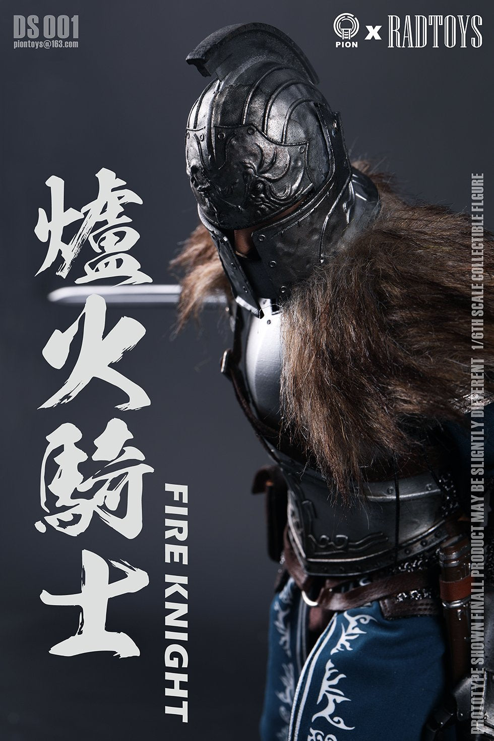 Preventa Figura Fire Knight marca Pion x Radtoys DS001 escala 1/6