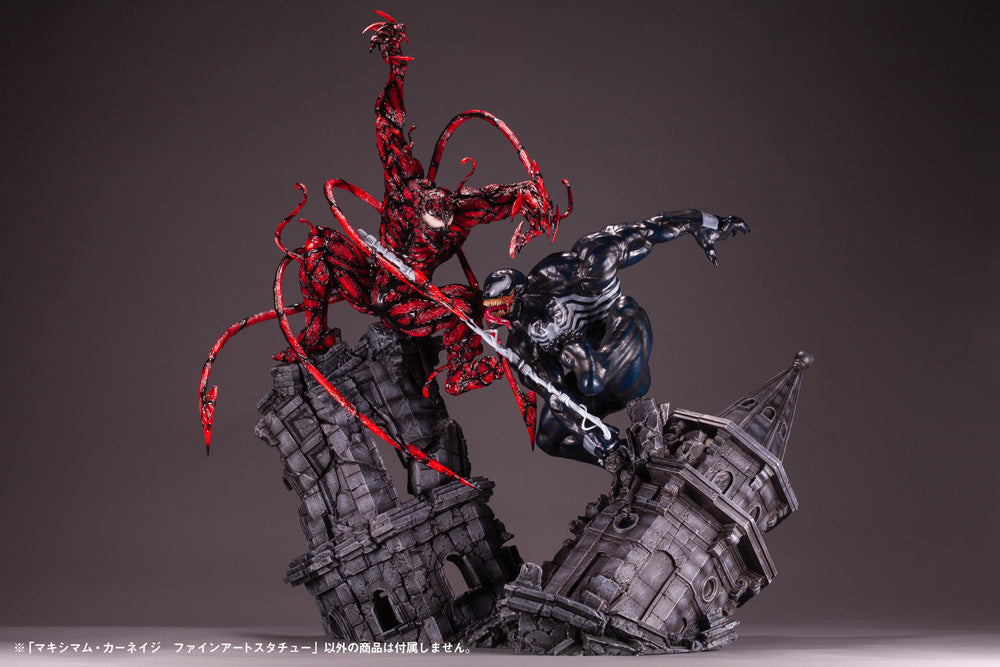 Preventa Estatua Carnage - Marvel Comic Maximum - Fine Art marca Kotobukiya escala 1/6