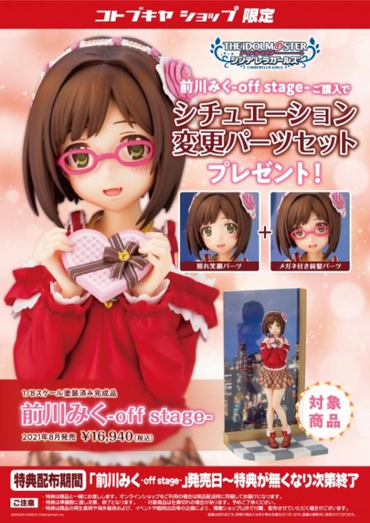 Preventa Estatua Miku Maekawa (con bono) - The Idolmaster Cinderella Girls - Off Stage marca Kotobukiya escala 1/8