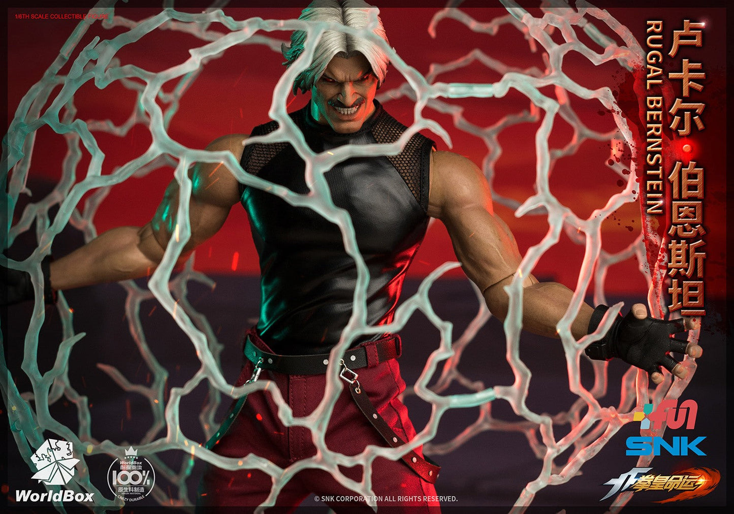 Pedido Figura Rugal Berstein (Deluxe version) - SNK King of Fighters KF101 marca WorldBox escala 1/6