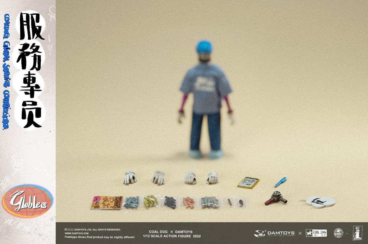 Pedido Figura Service Commissiner Jack marca Damtoys x Coaldog PES026 escala pequeña 1/12 (ART TOY)