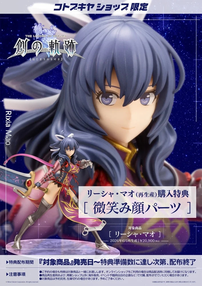 Preventa Figura Rixia Mao - The Legend of Heroes: Trails Into Reverie marca Kotobukiya escala 1/8