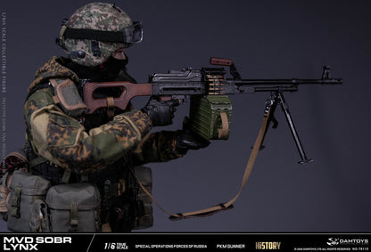 Preventa Figura RUSSIAN SPETSNAZ MVD SOBR LYNX PKM GUNNER marca DAMTOYS 78115 escala 1/6