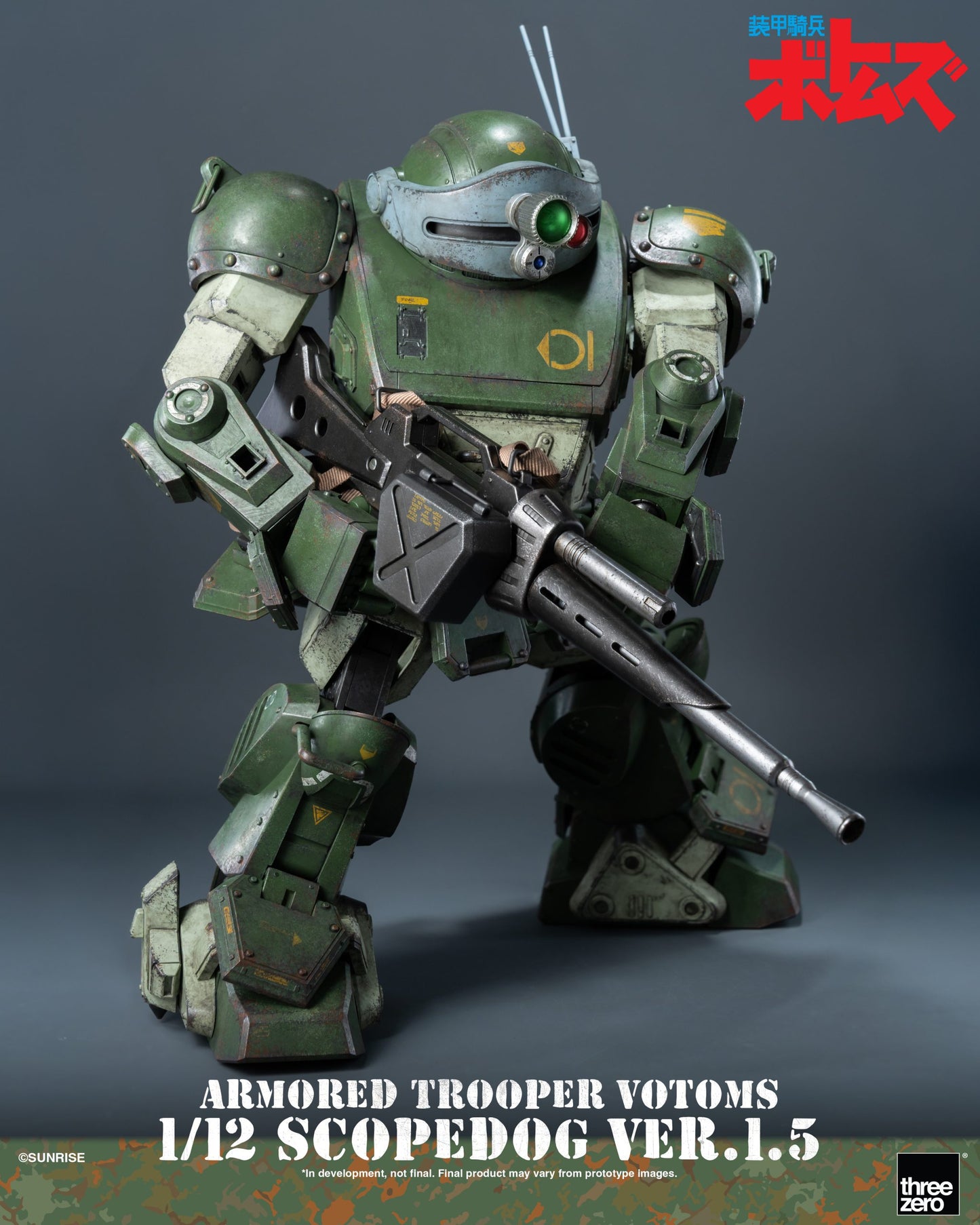 Preventa Figura Scopedog (Ver.1.5) - Armored Trooper Votoms marca Threezero 3Z1019 escala 1/12
