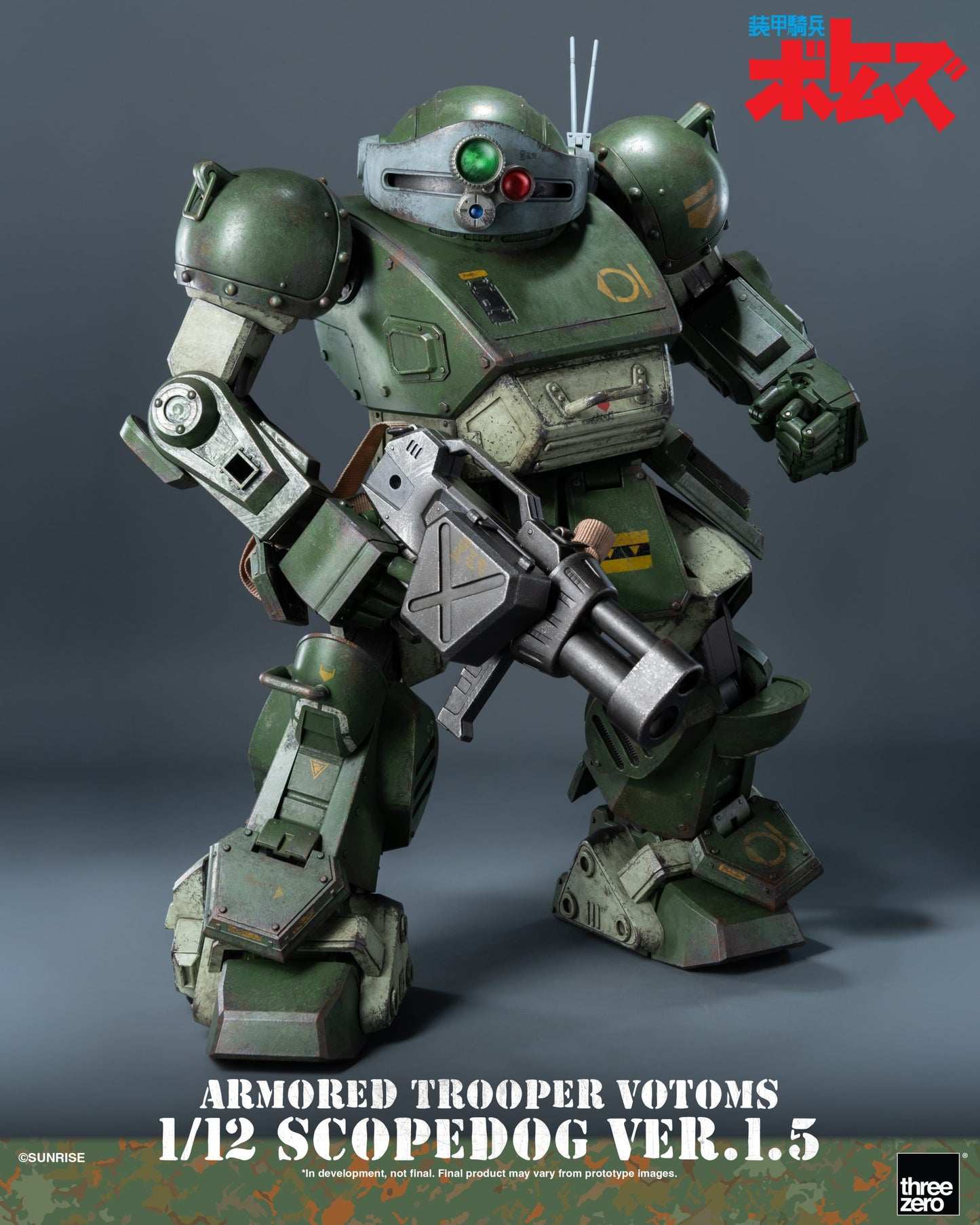 Preventa Figura Scopedog (Ver.1.5) - Armored Trooper Votoms marca Threezero 3Z1019 escala 1/12