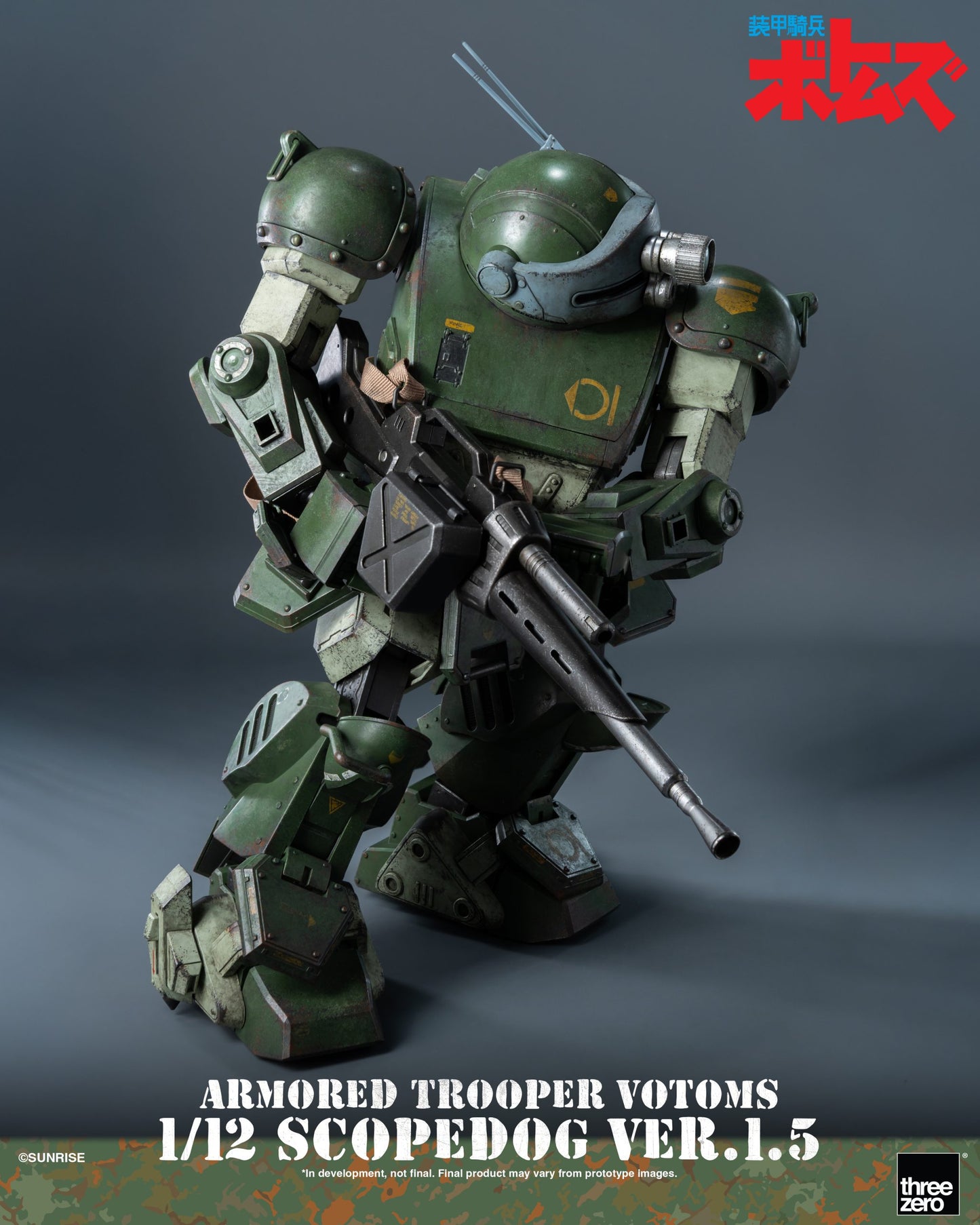 Preventa Figura Scopedog (Ver.1.5) - Armored Trooper Votoms marca Threezero 3Z1019 escala 1/12