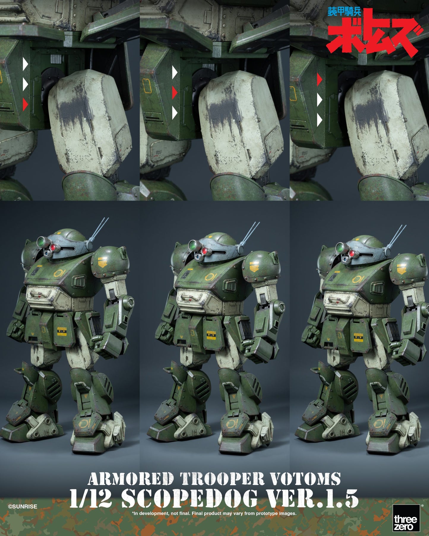 Preventa Figura Scopedog (Ver.1.5) - Armored Trooper Votoms marca Threezero 3Z1019 escala 1/12