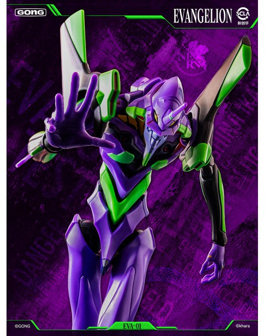 Preventa Figura EVA Unit-01 (DIECAST) - Evangelion marca POP MART - Gong Studio (16.5 cm)