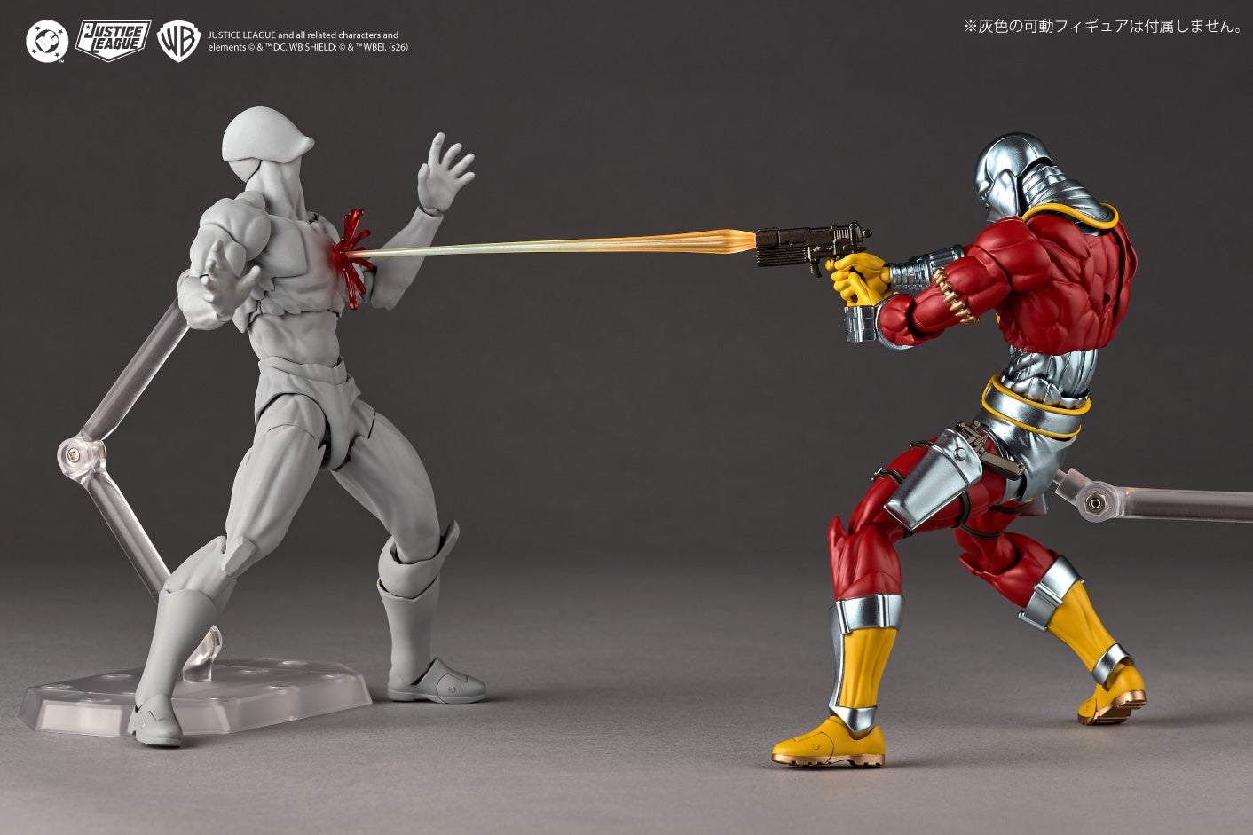 Preventa Figura Deadshot - Justice League - Amazing Yamaguchi Revoltech marca Kaiyodo NR126 escala 1/12