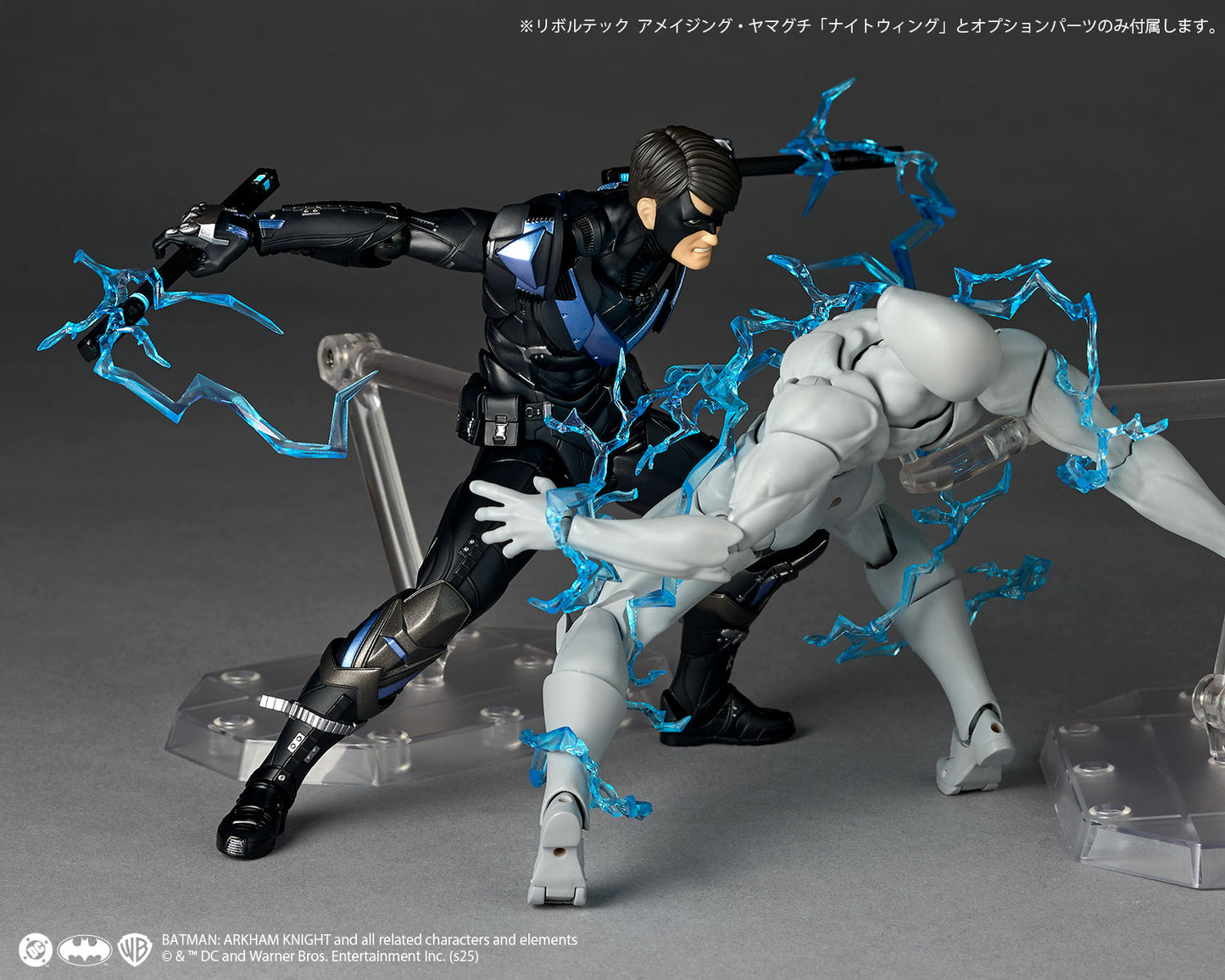Preventa Figura Nightwing - DC Comics - Amazing Yamaguchi Revoltech marca Kaiyodo NR104 escala 1/12