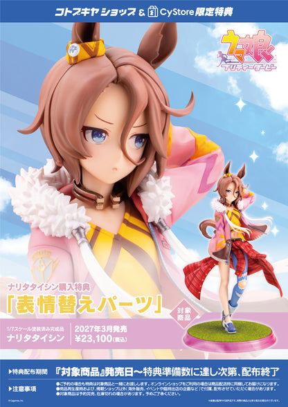 Preventa Figura Narita Taishin - Uma Musume: Pretty Derby marca Kotobukiya escala 1/7