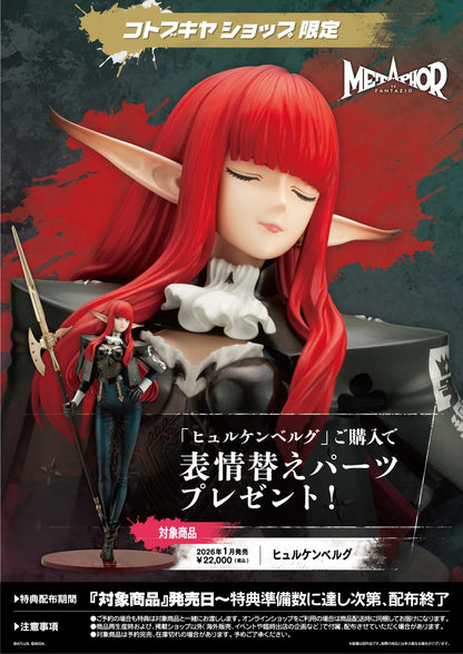 Preventa Estatua Hulkenberg - Metaphor ReFantazio marca Kotobukiya escala 1/7