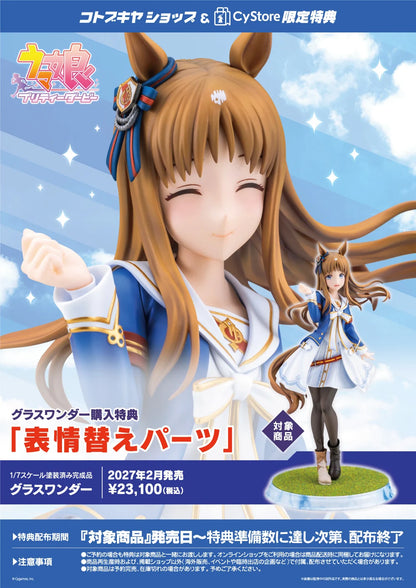 Preventa Figura Grass Wonder - Uma Musume: Pretty Derby marca Kotobukiya escala 1/7