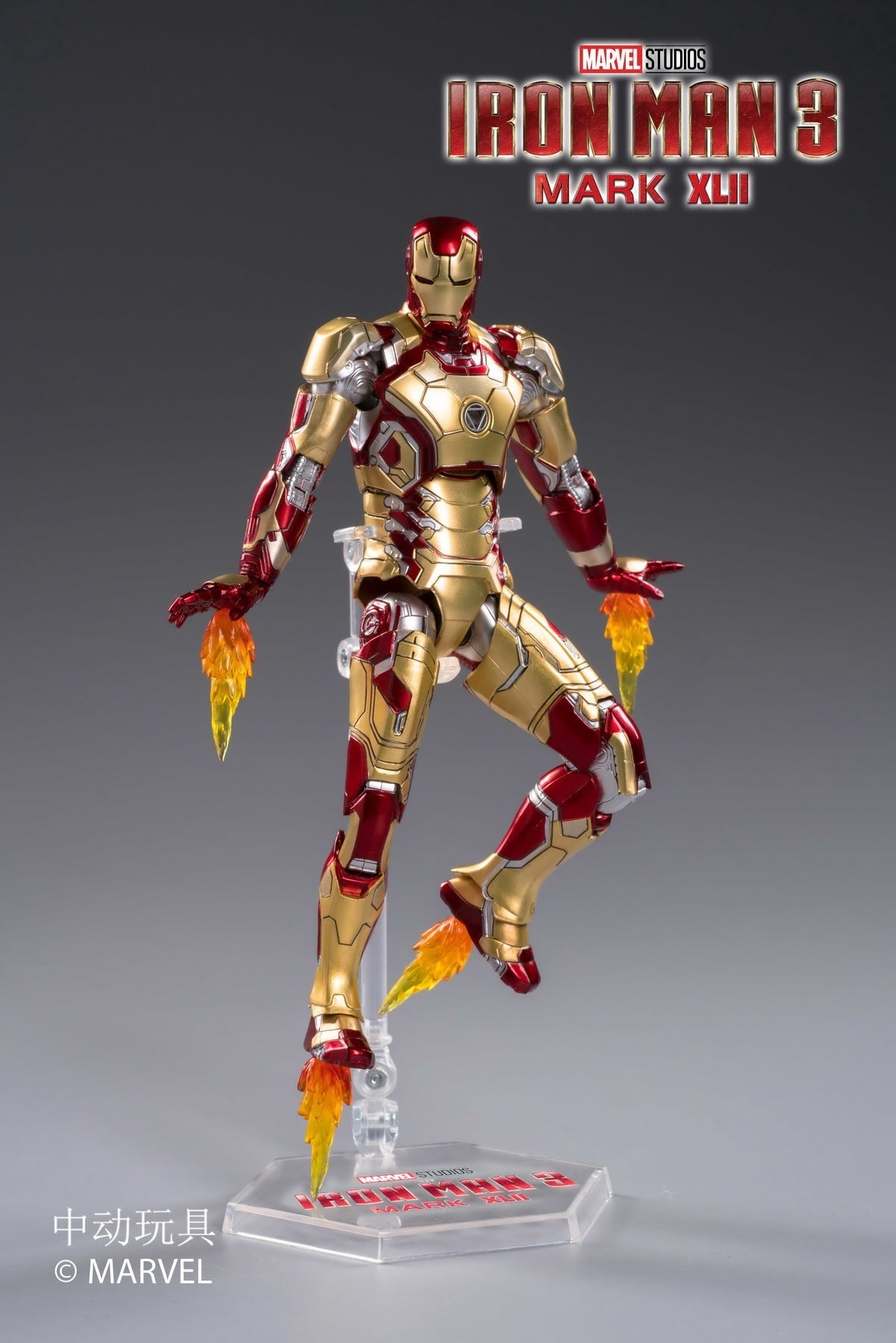 Pedido Figura Iron Man 3 Mark XLII 42 (versión LED) marca ZD Toys escala pequeña 1/10 (18 cm)
