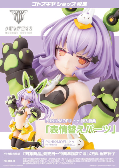 Preventa Estatua PUNI MOFU Tu - Megami Device marca Kotobukiya escala 2/1