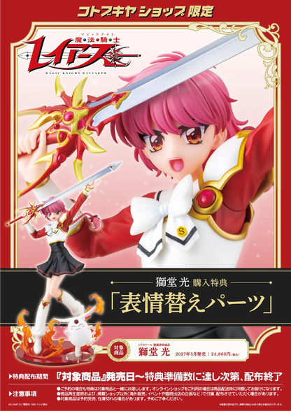 Preventa Estatua Hikaru Shidou - Magic Knight Rayearth marca Kotobukiya escala 1/7