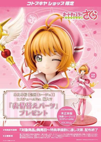 Preventa Figura Sakura Kinomoto (Siege Costume Version) - Cardcaptor Sakura: Clear Card marca Kotobukiya escala 1/7