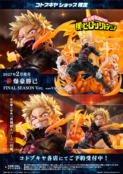 Preventa Estatua Katsuki Bakugo (Final Season version) - My Hero Academia - ArtFX J marca Kotobukiya escala 1/8