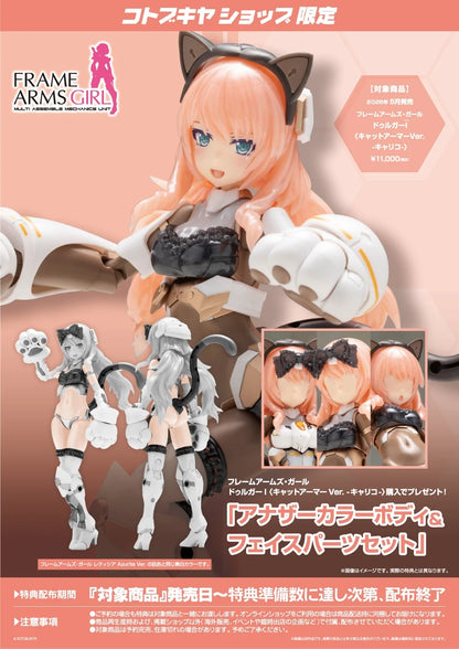 Pedido Model Kit Durga I (Cat Armor -Calico- Version) - Frame Arms Girl marca Kotobukiya escala 1/12