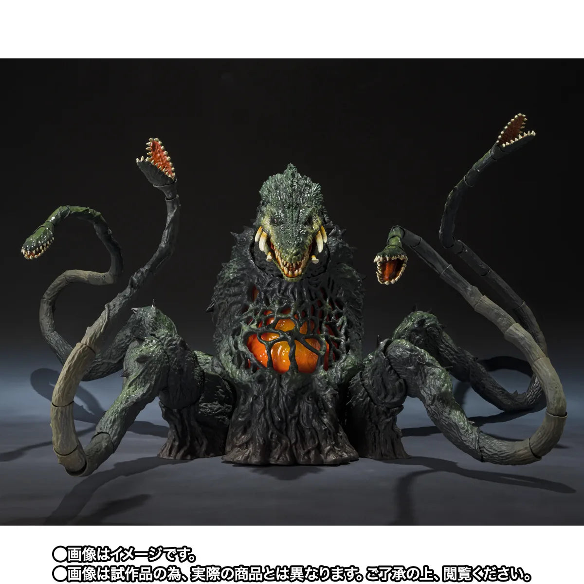 Preventa Figura Biollante (Wakasa Bay Decisive Battle version) - Godzilla vs. Biollante (1989) - S.H.MonsterArts marca Bandai Namco (25 cm)