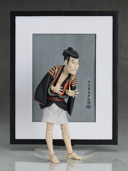 Preventa Otani Oniji III as Yakko Edobei - The Table Museum - Figma SP-100 marca Freeing escala 1/12 (relanzamiento)