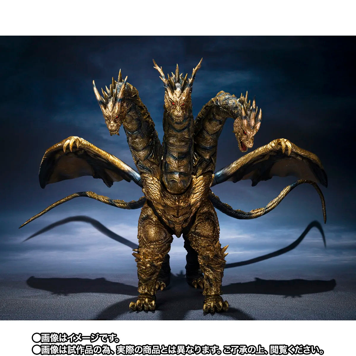 Preventa Figura Keizer Ghidorah - Godzilla: Final Wars (2004) - S.H.MonsterArts marca Bandai Namco (55 cm)