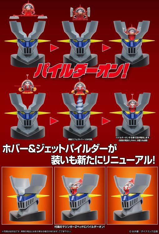 Pedido Set de Vehículos Hover & Jet Pilder de Mazinger Z (DIECAST) - Metal Action marca Evolution Toy