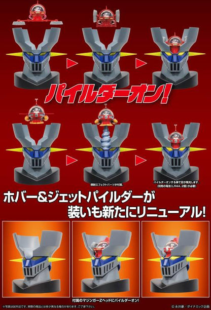 Pedido Set de Vehículos Hover & Jet Pilder de Mazinger Z (DIECAST) - Metal Action marca Evolution Toy